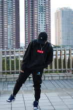 Load image into Gallery viewer, SERENDIPITY SWEAT PANTS OG &quot;ALL BLACK/WHITE&quot;
